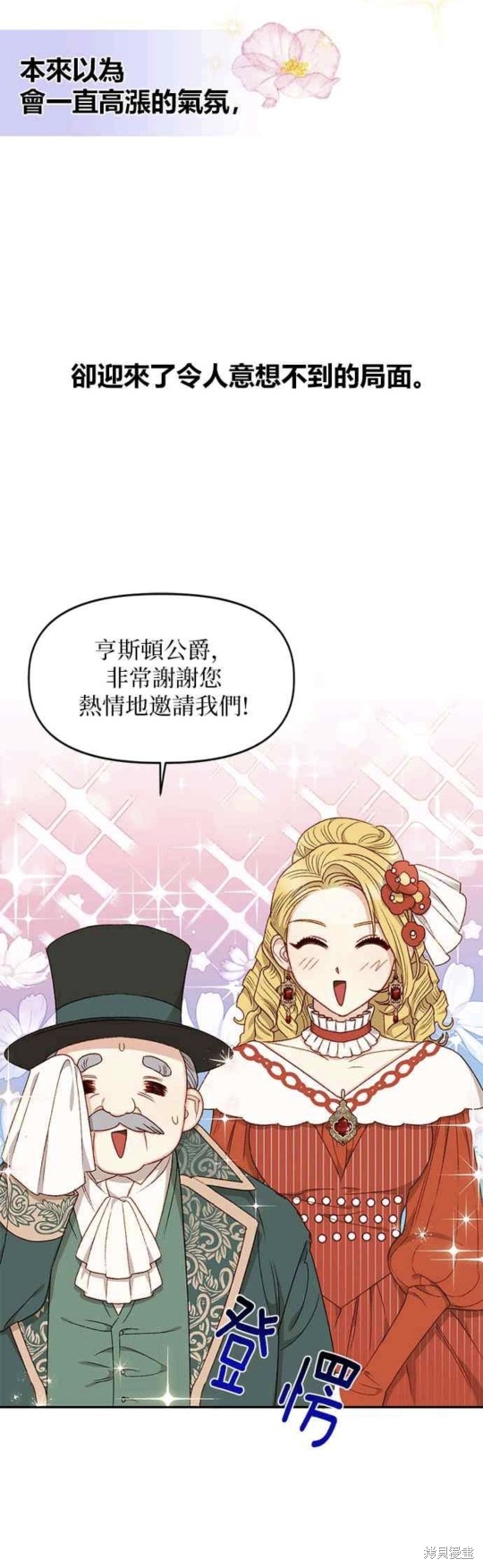 第23话17