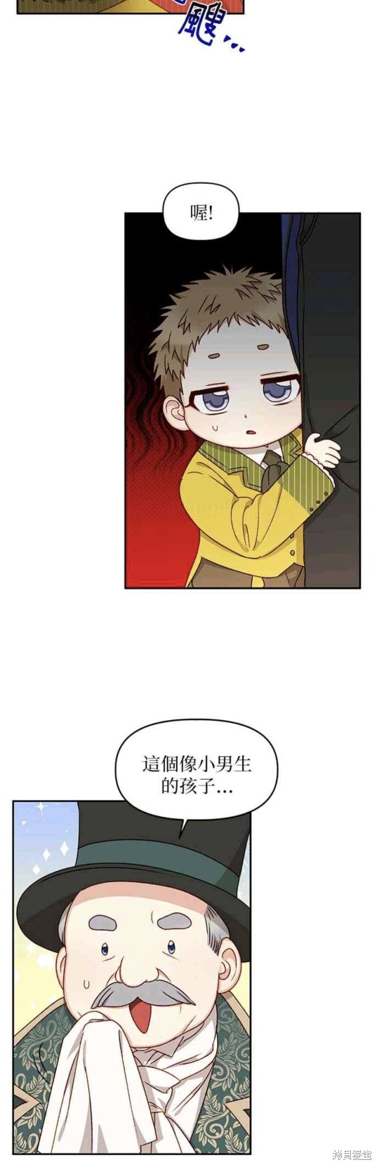 第23话19