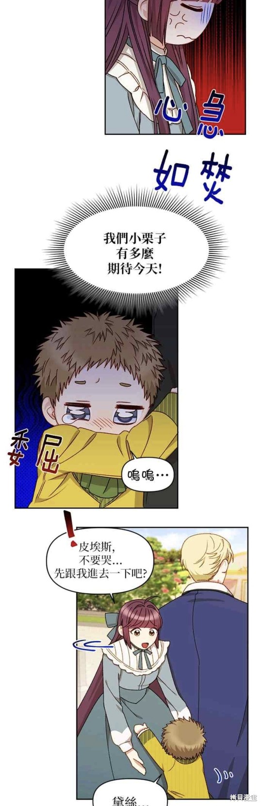 第23话22