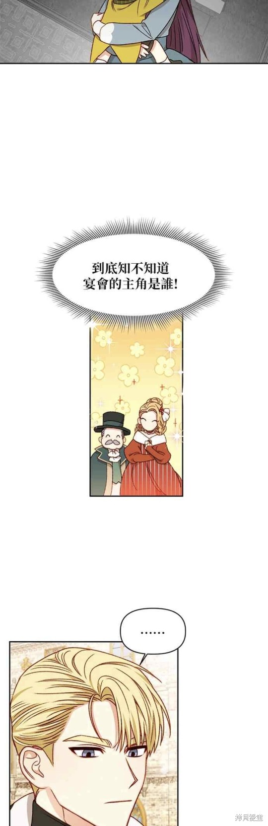 第23话24