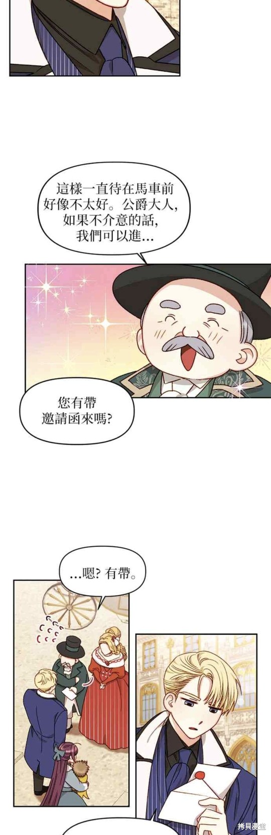 第23话25