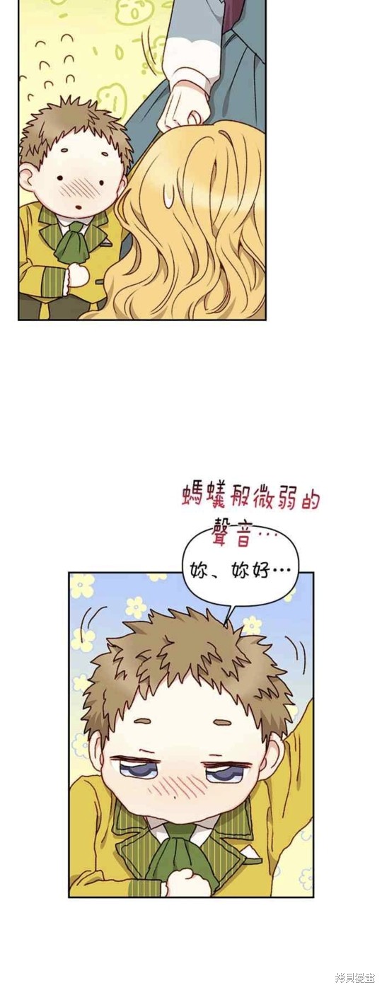 第23话30