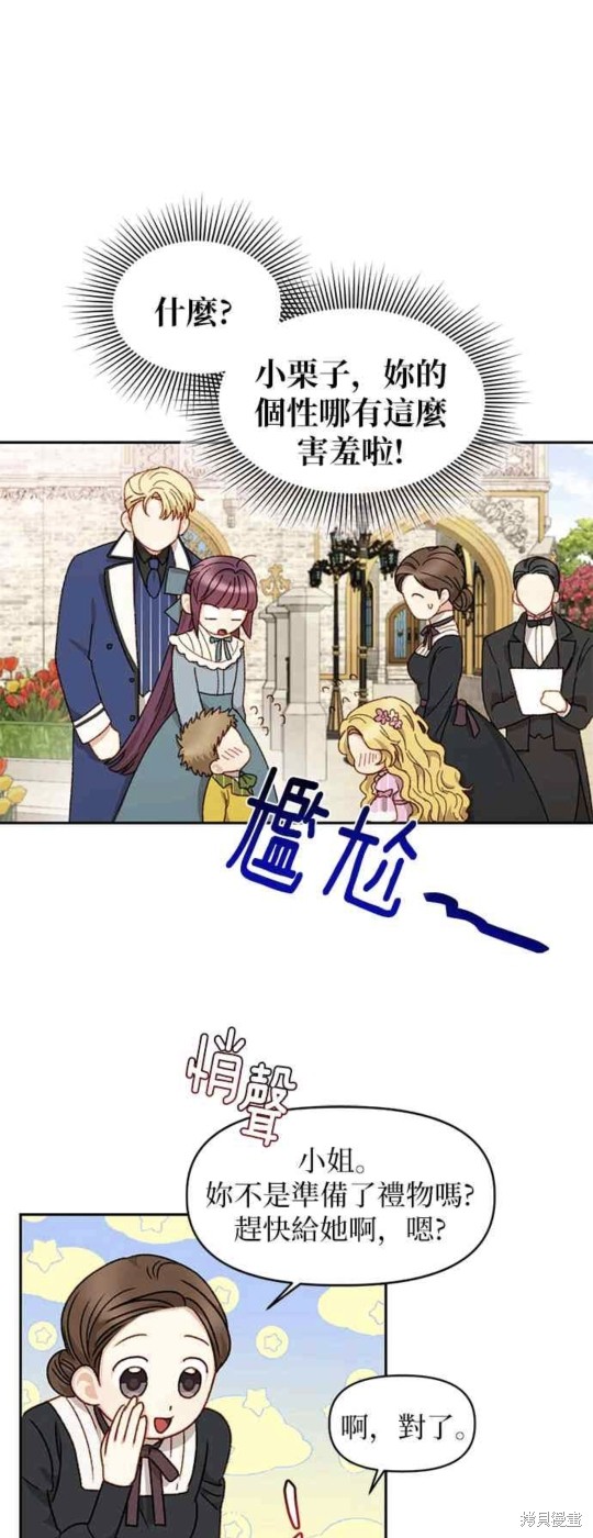 第23话31