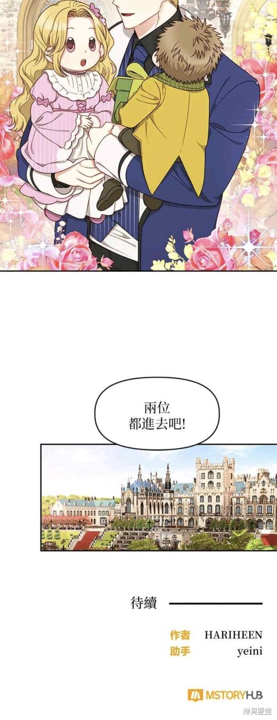 第23话35
