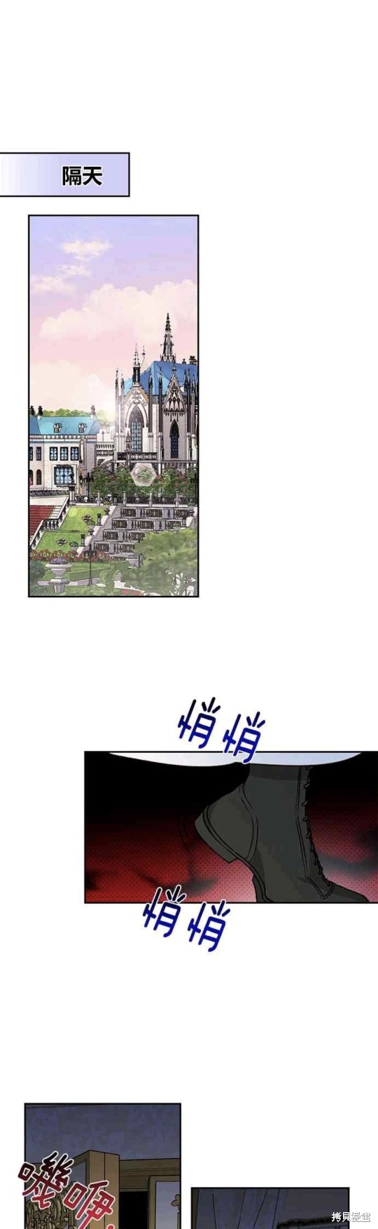 第23话9