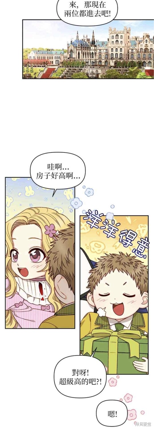 第24话1