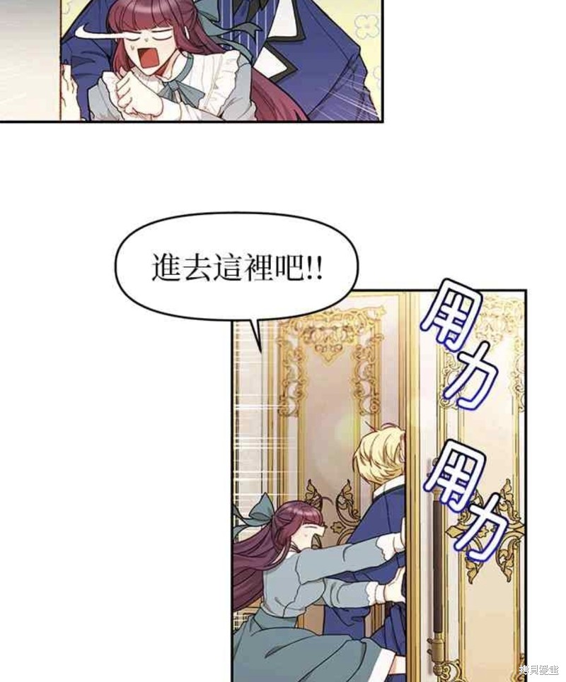 第24话11