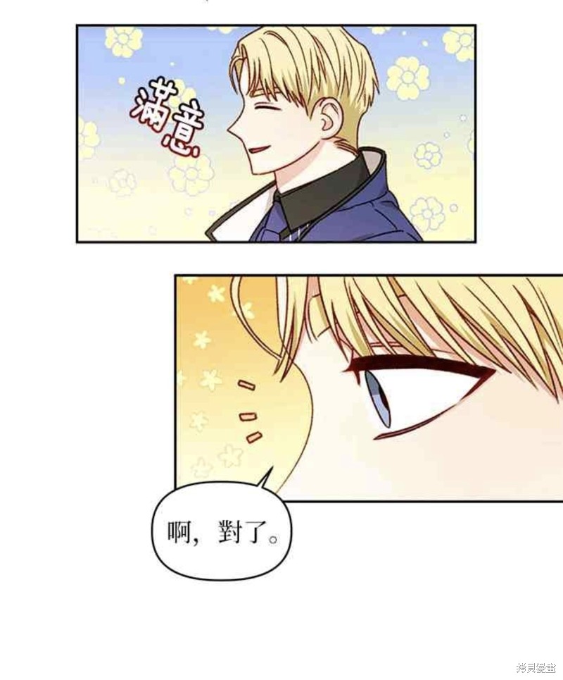 第24话17