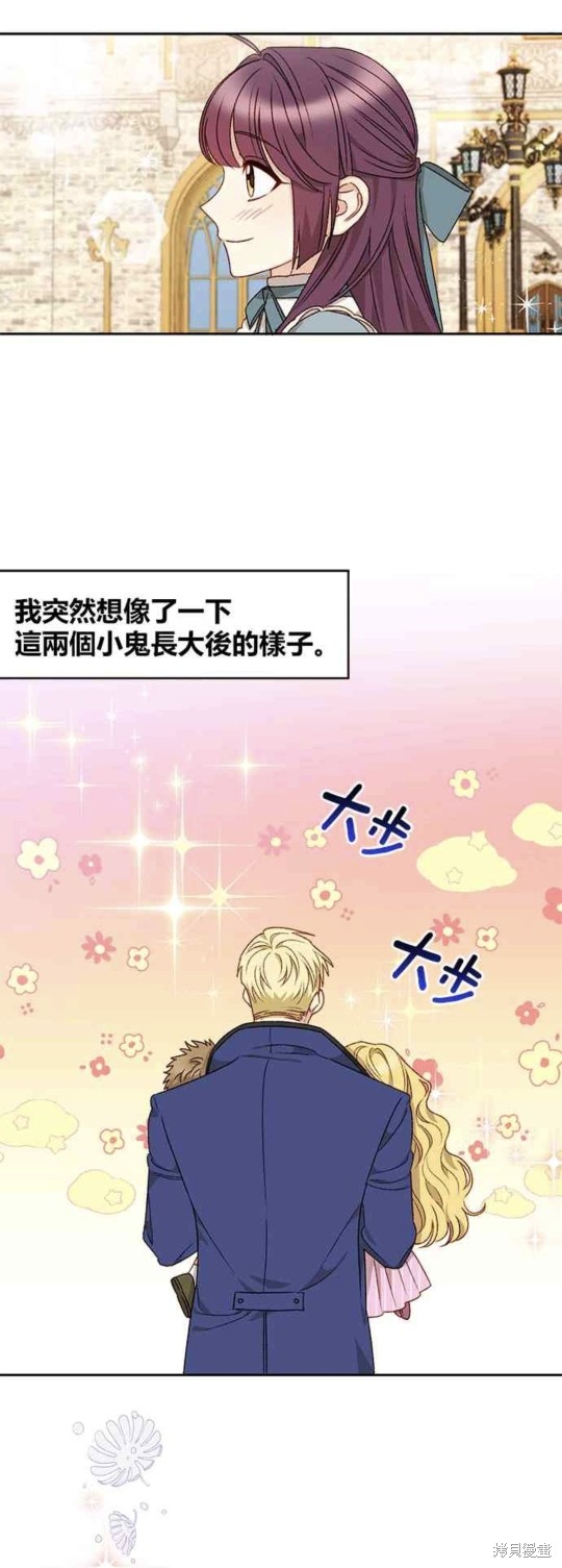第24话2