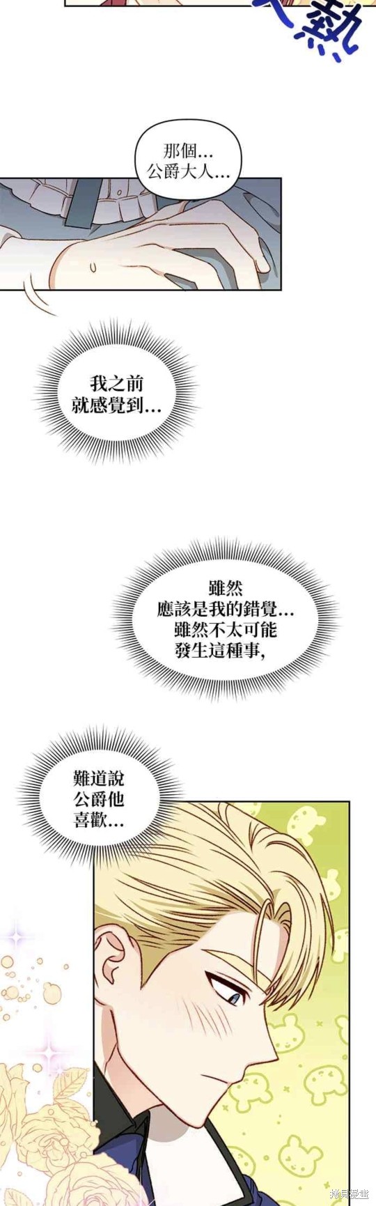 第24话25