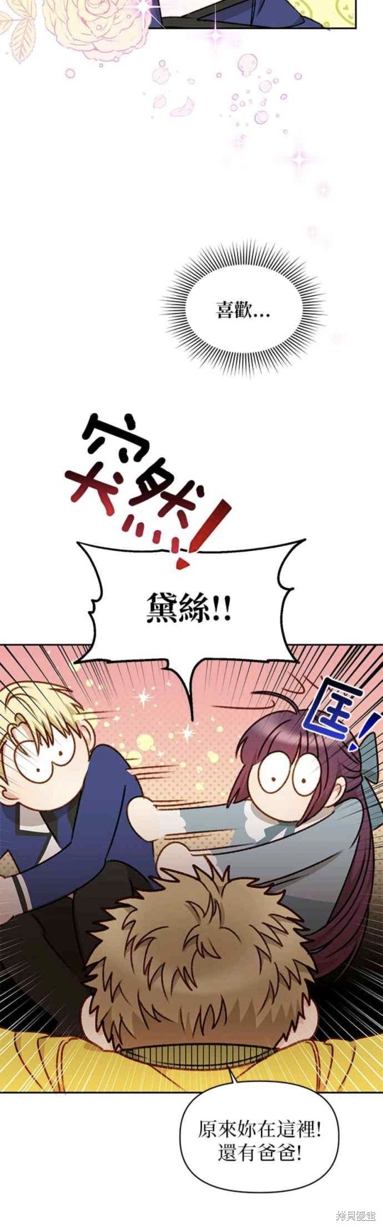第24话26