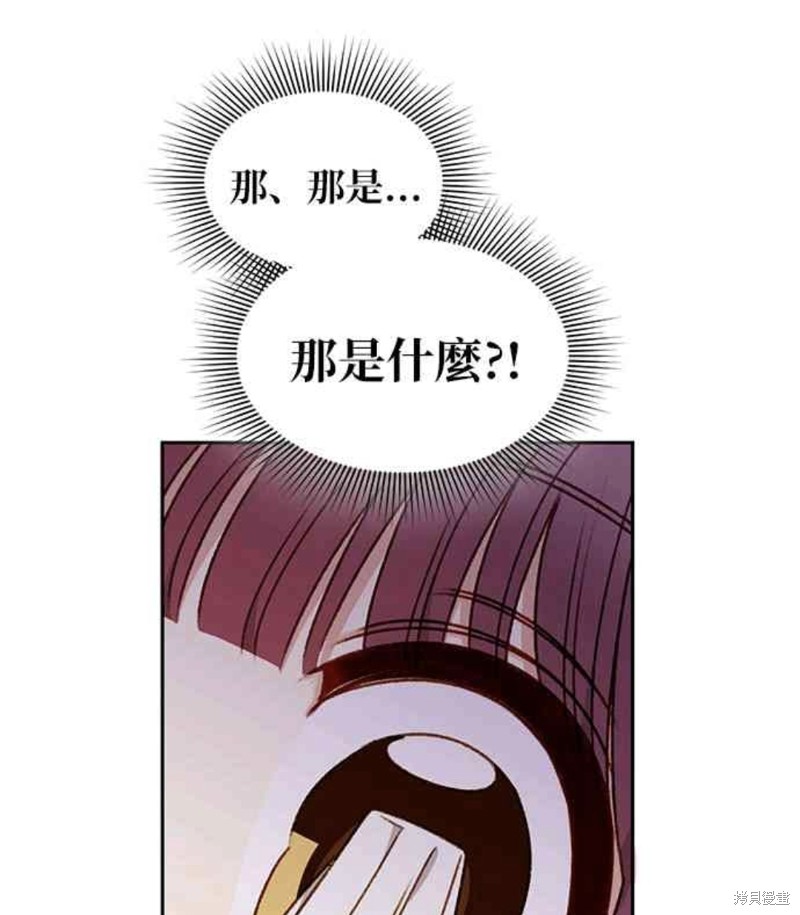 第24话43