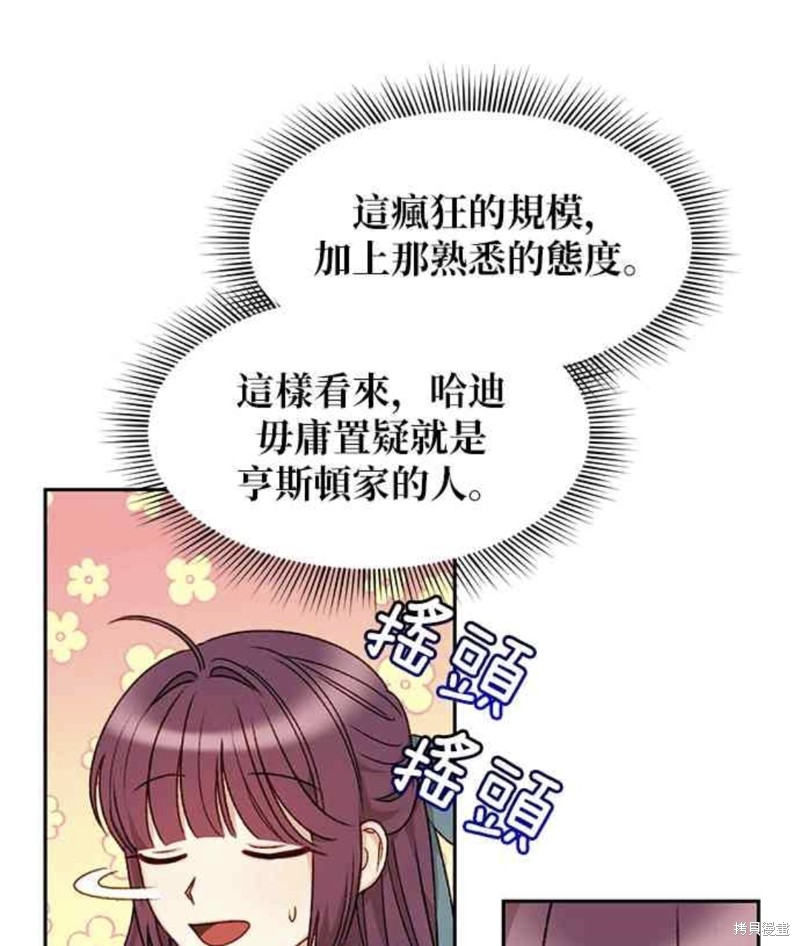 第25话22
