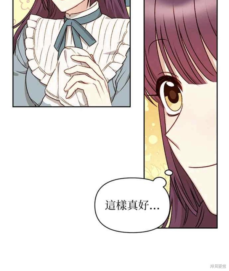 第25话23