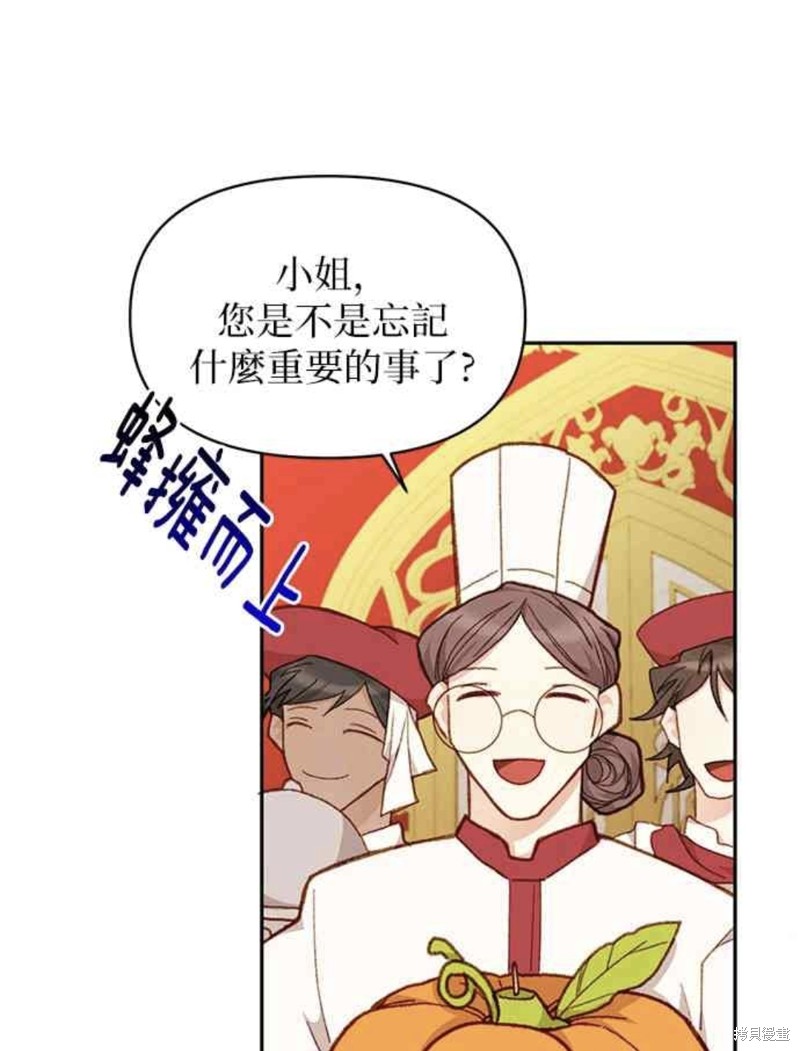 第25话27