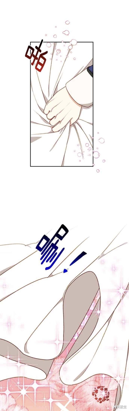 第25话3