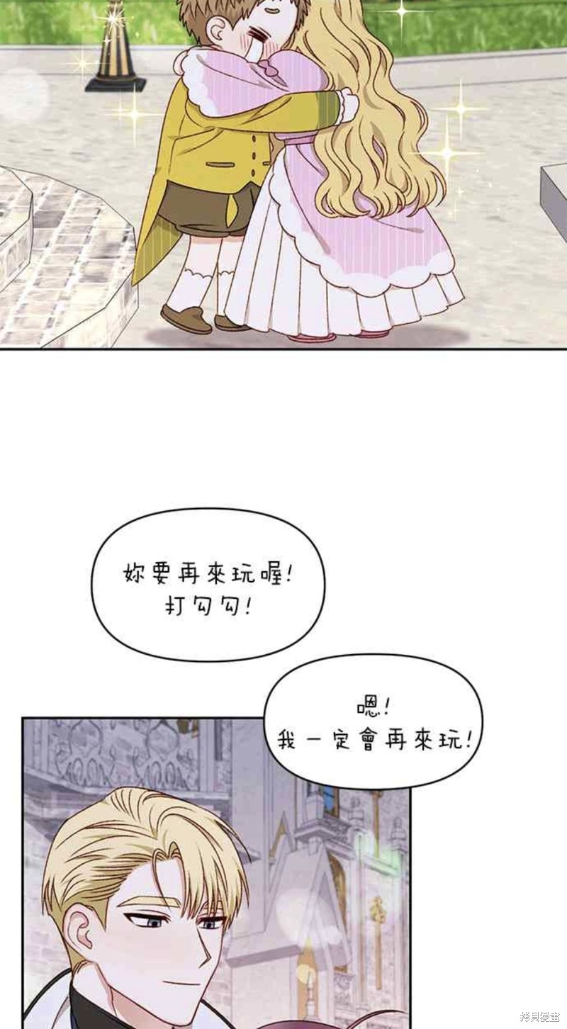 第25话39