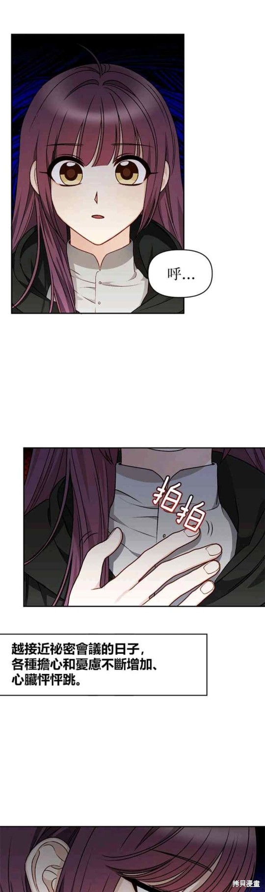 第26话1