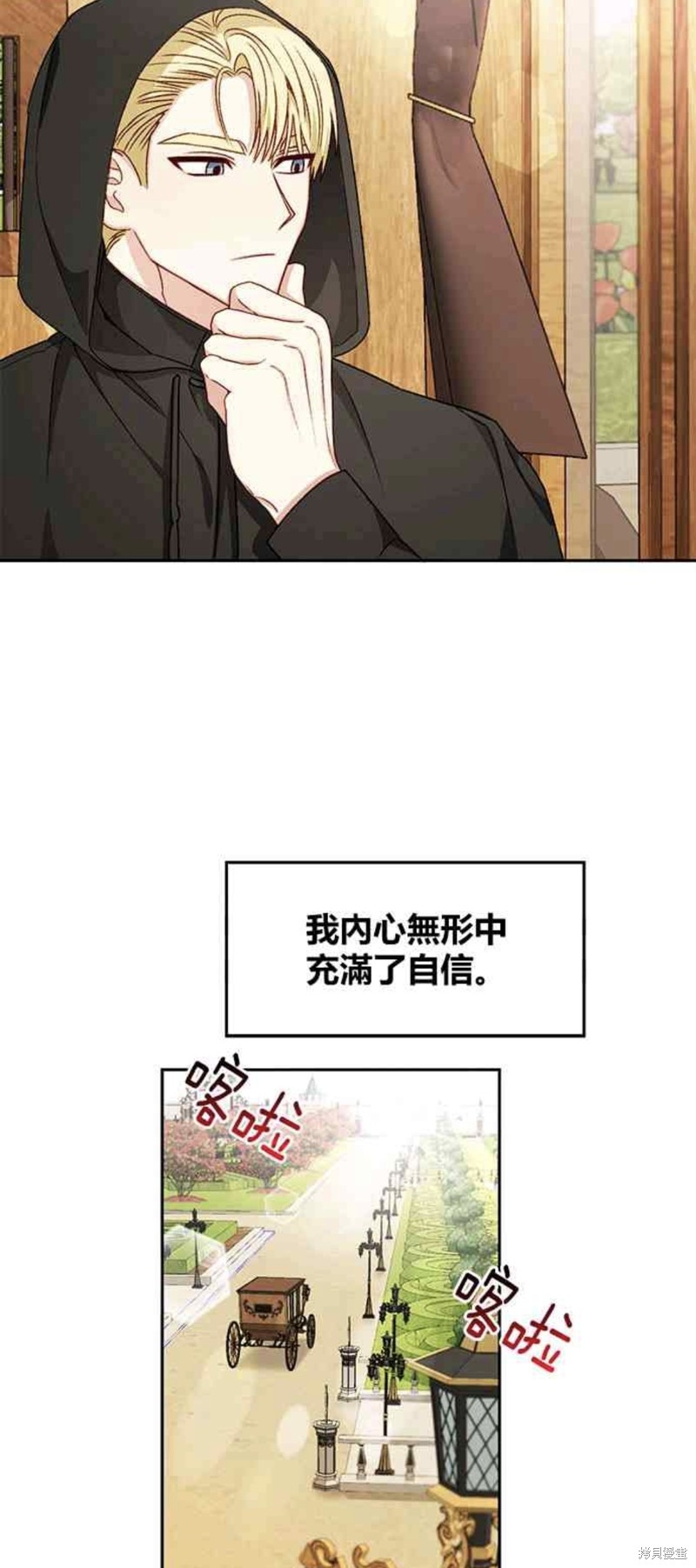 第26话13