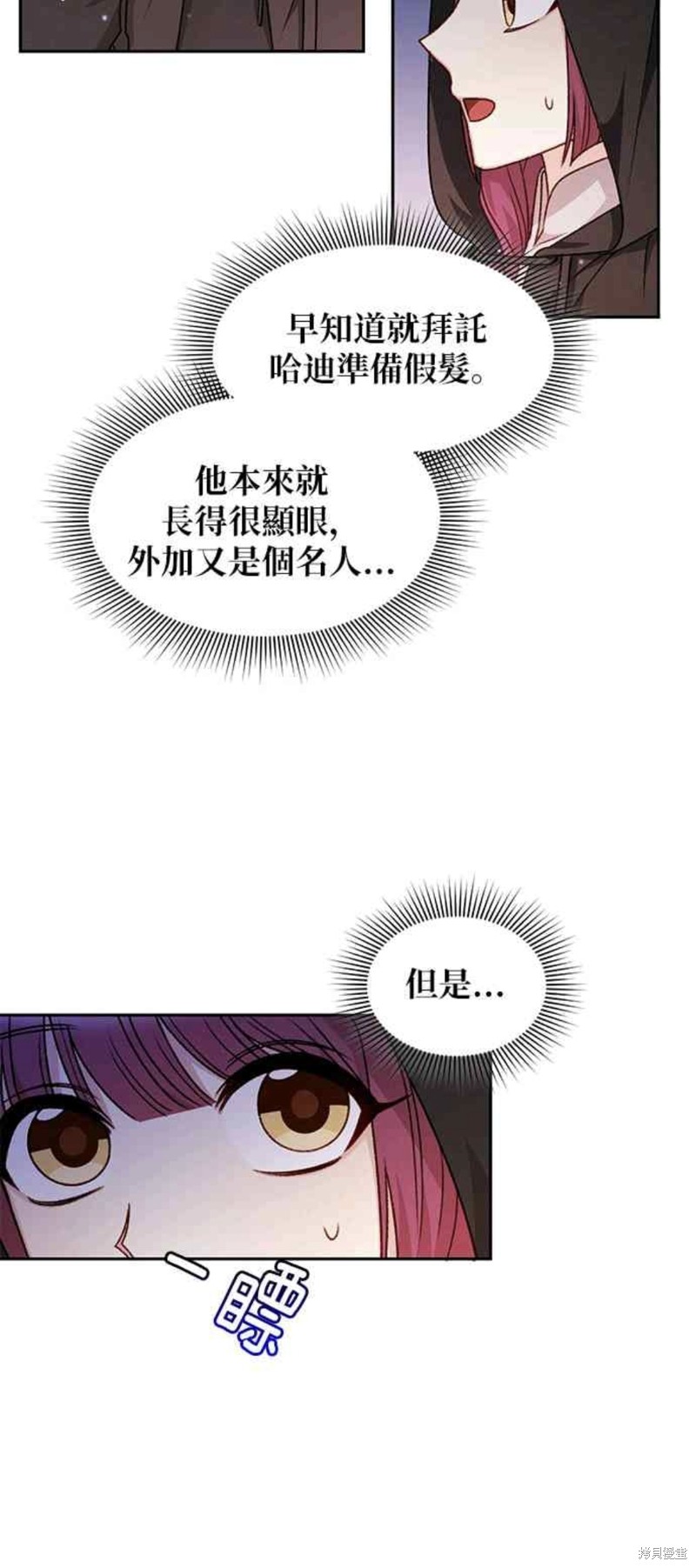 第26话17