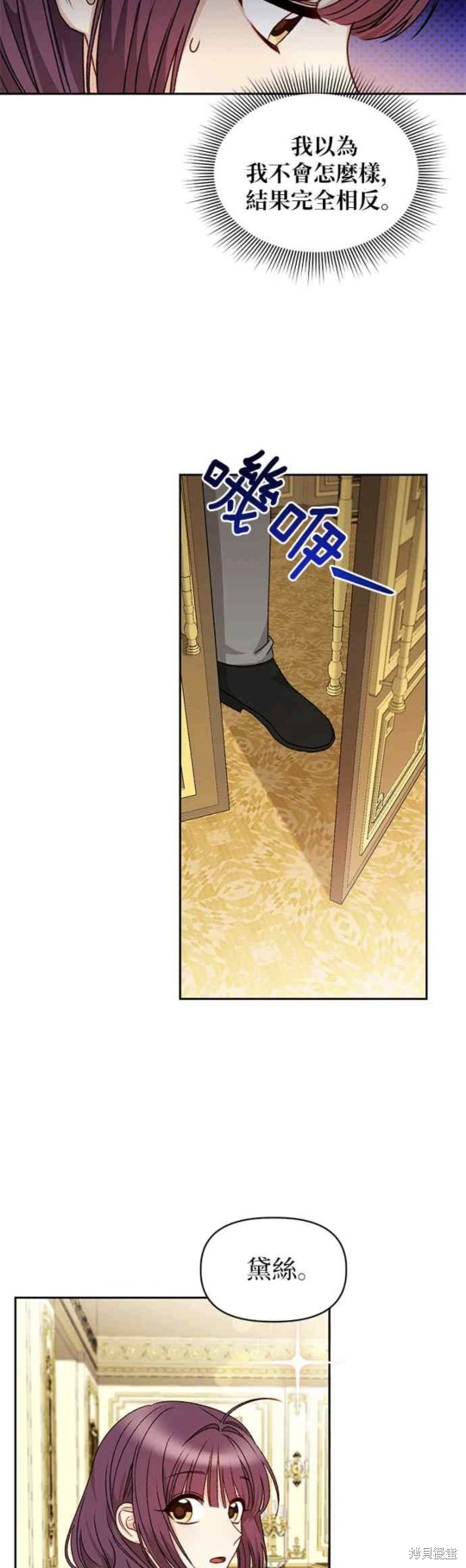 第26话2