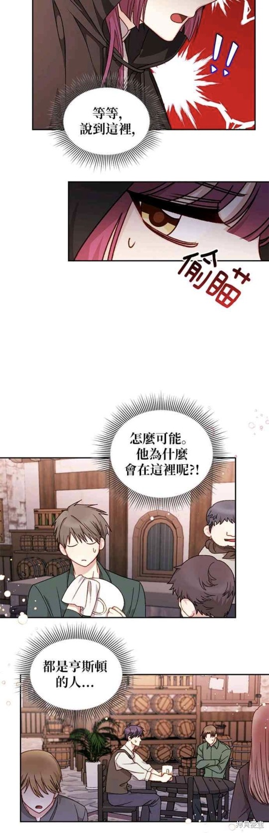 第26话25