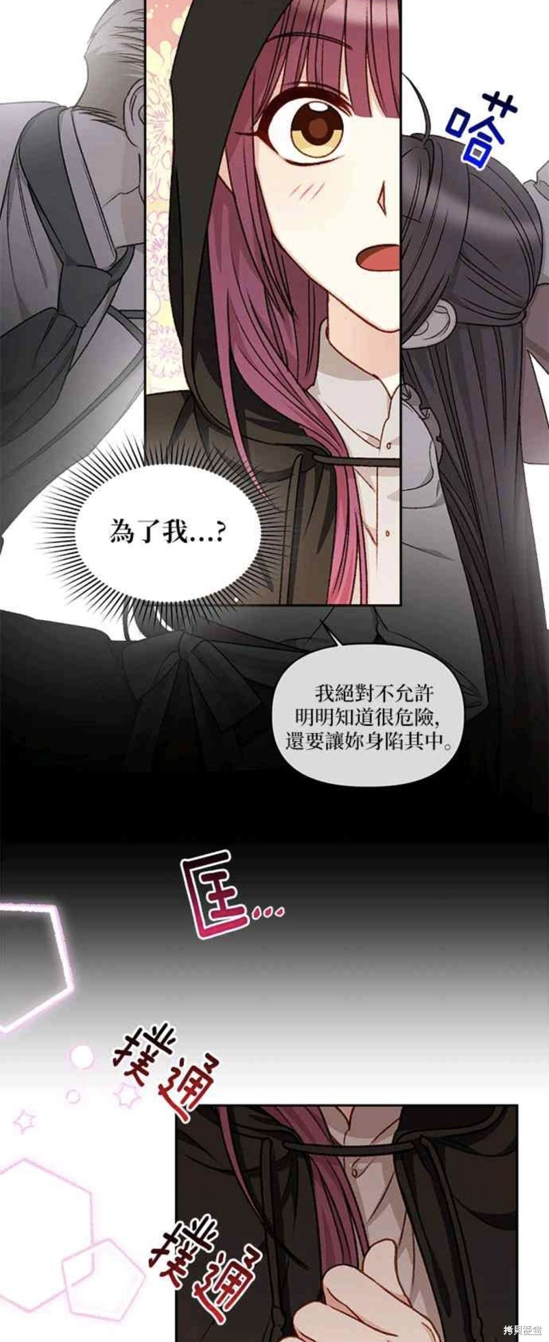 第26话28