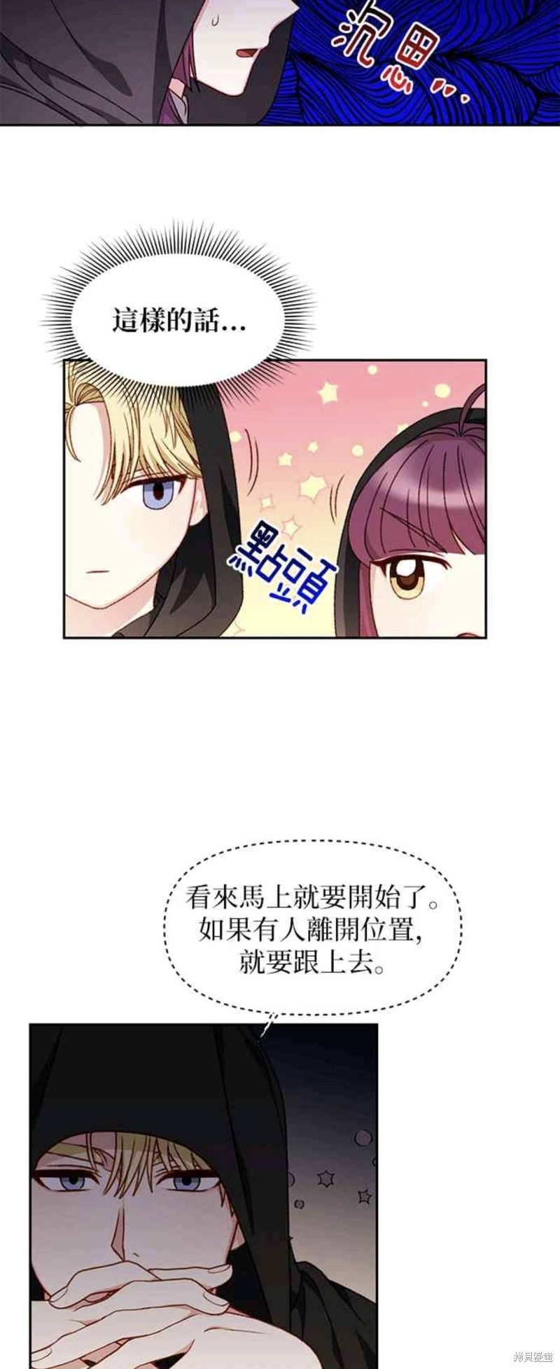 第26话32