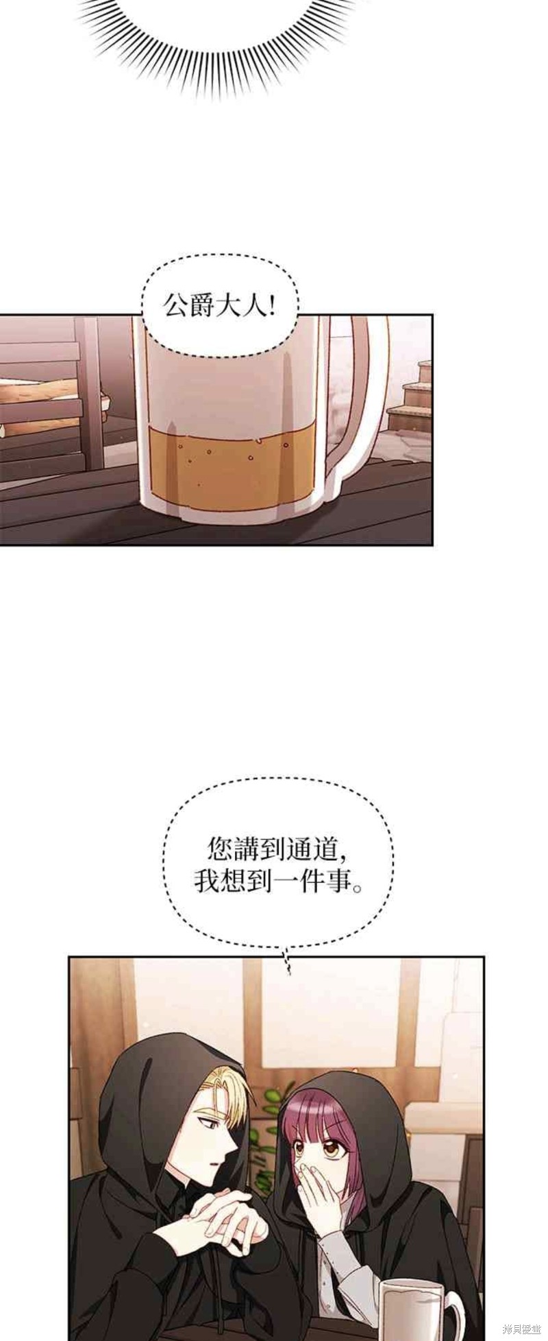 第26话34