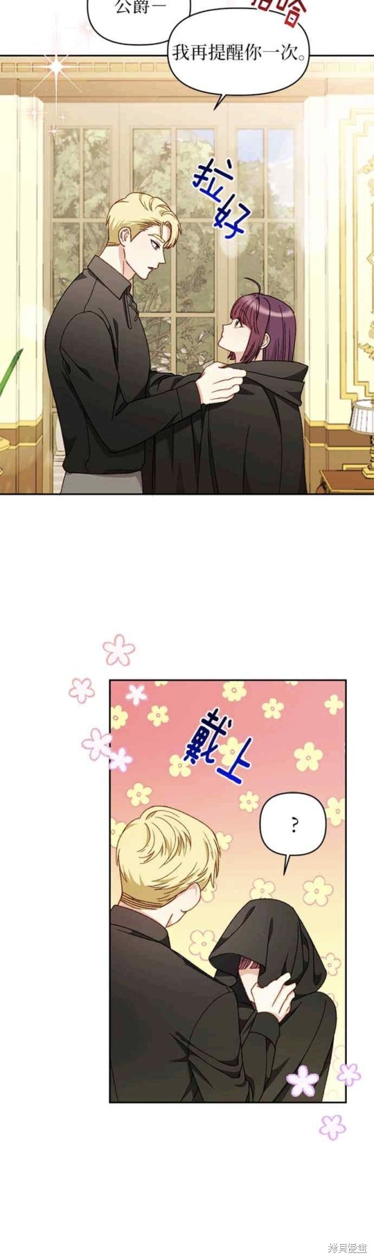 第26话4