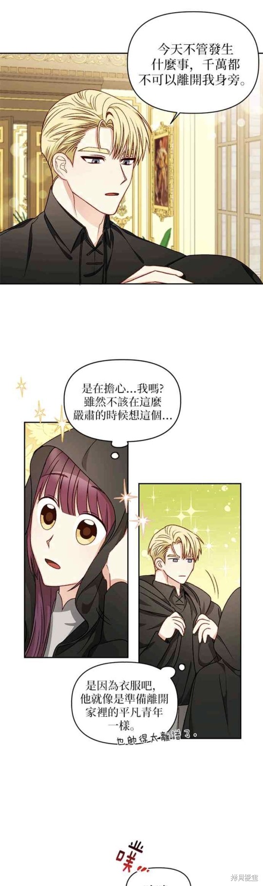 第26话5