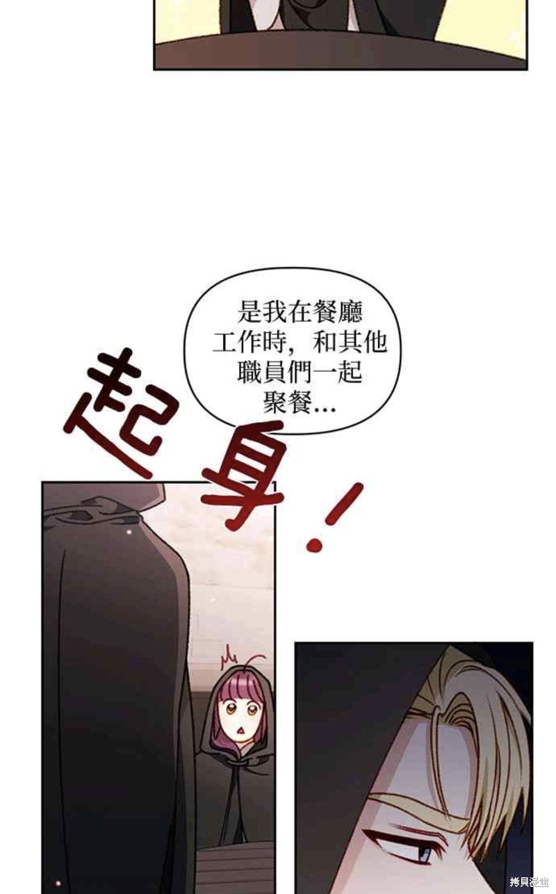 第27话13