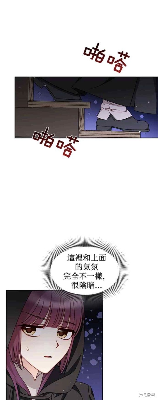 第27话18