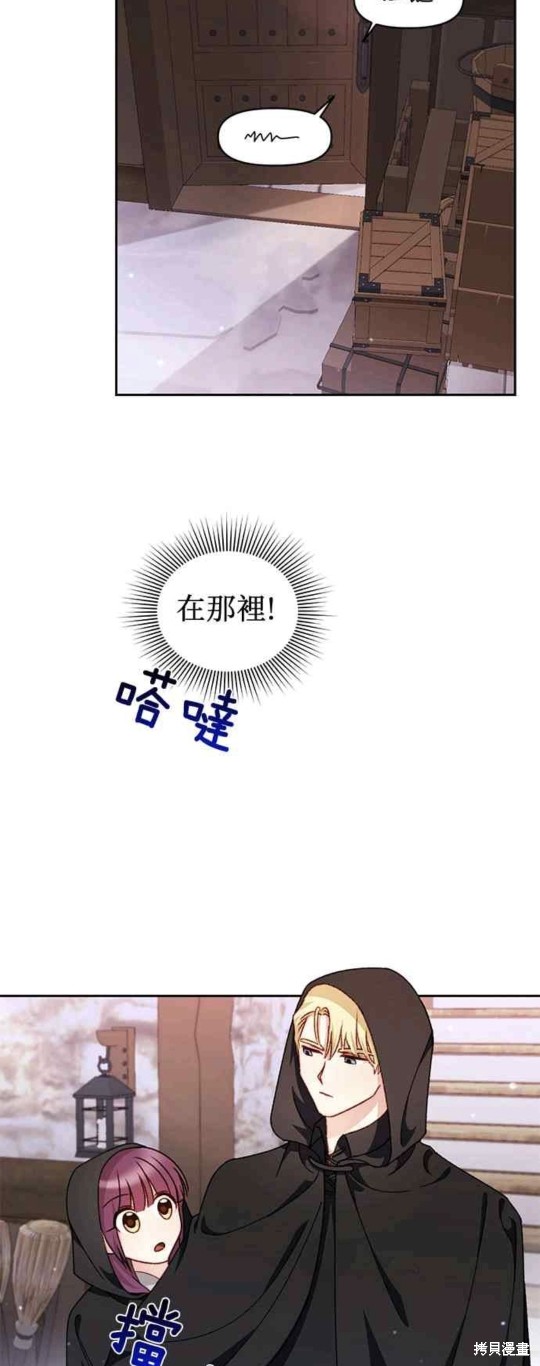 第27话21
