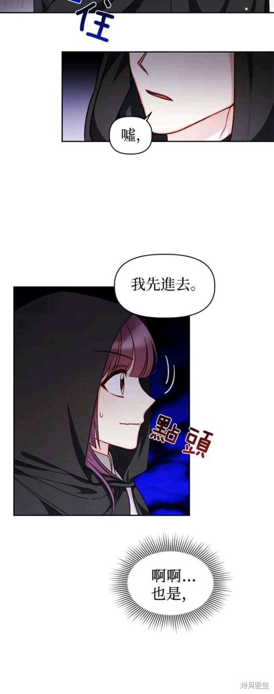 第27话22
