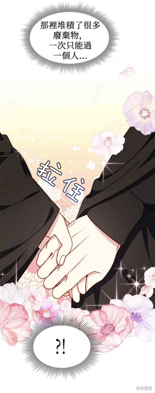 第27话23