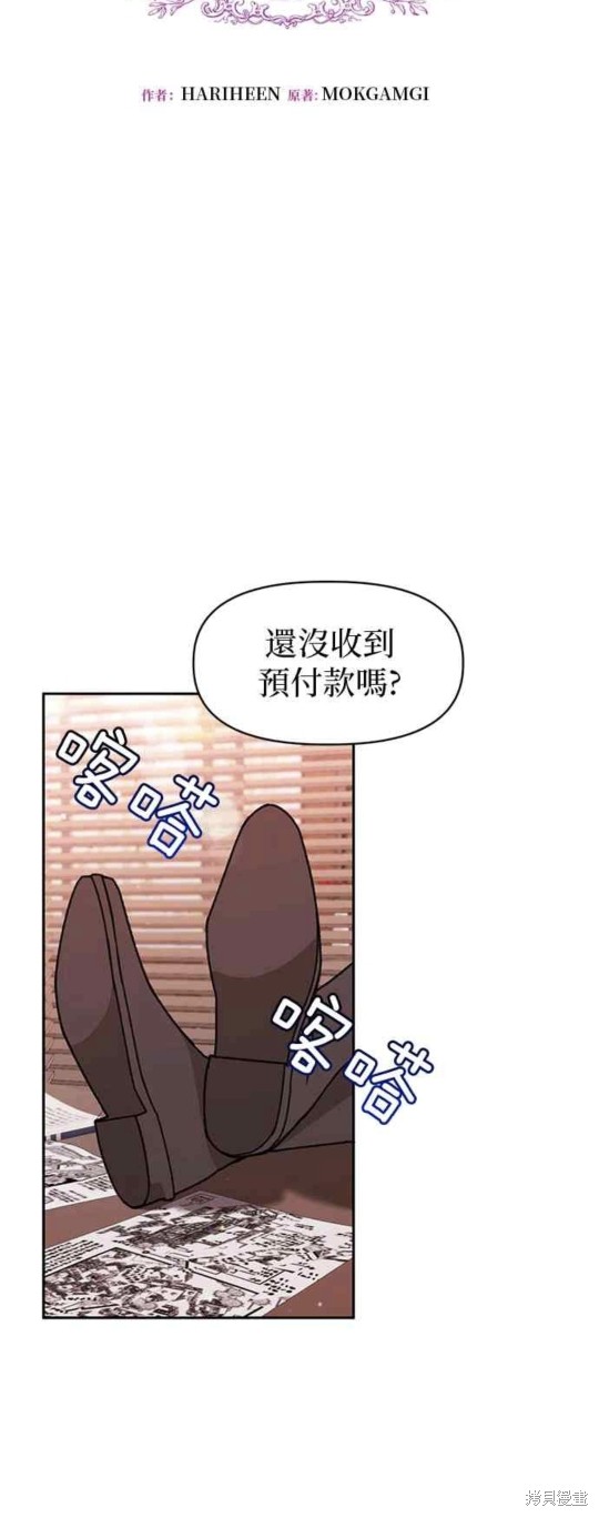 第27话26