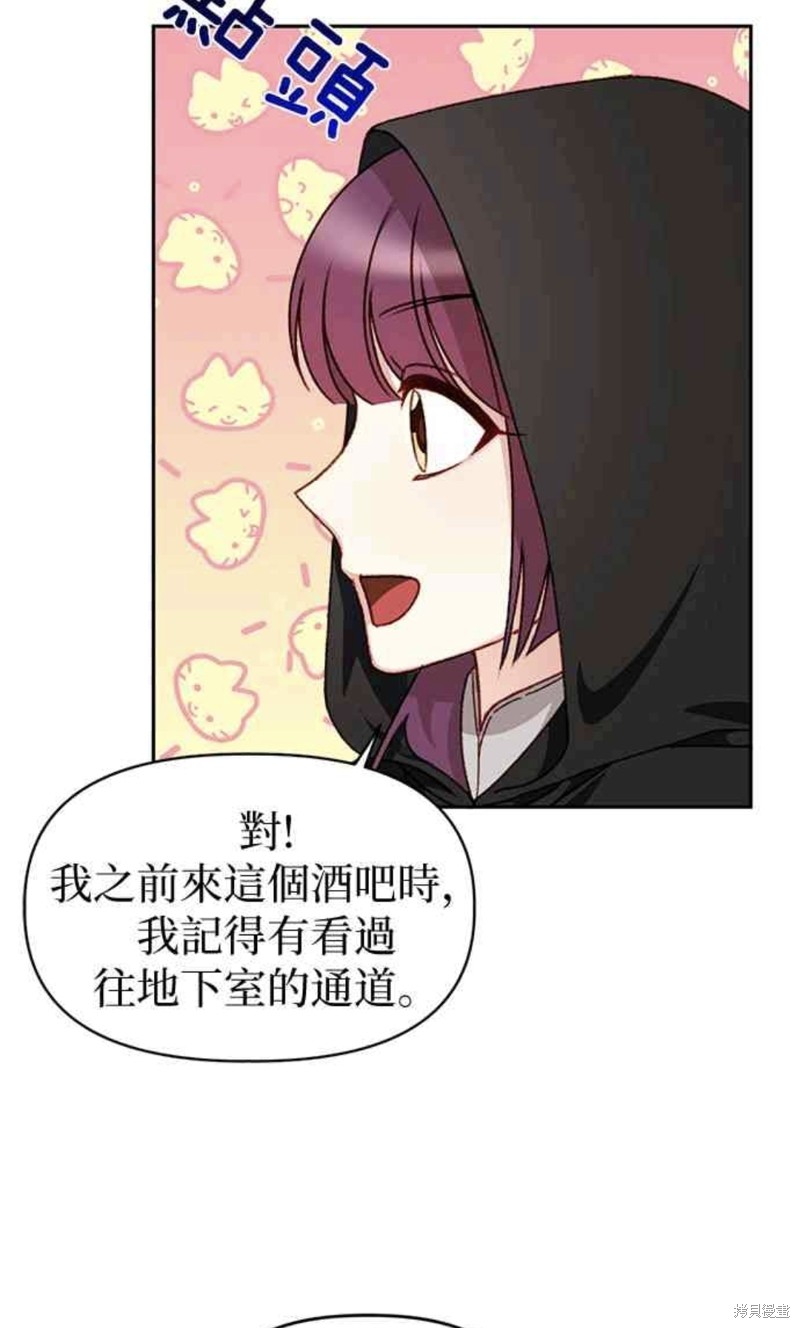 第27话3