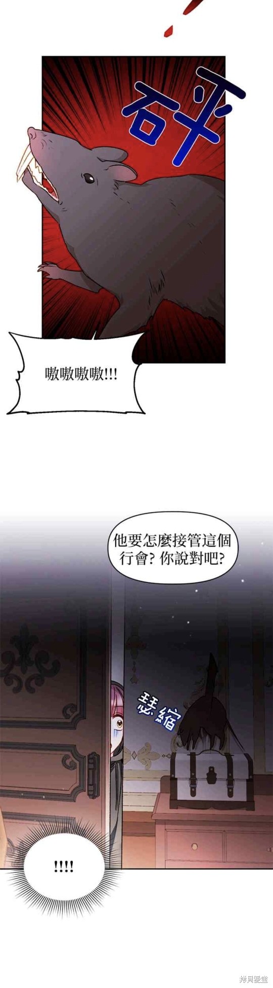 第27话35