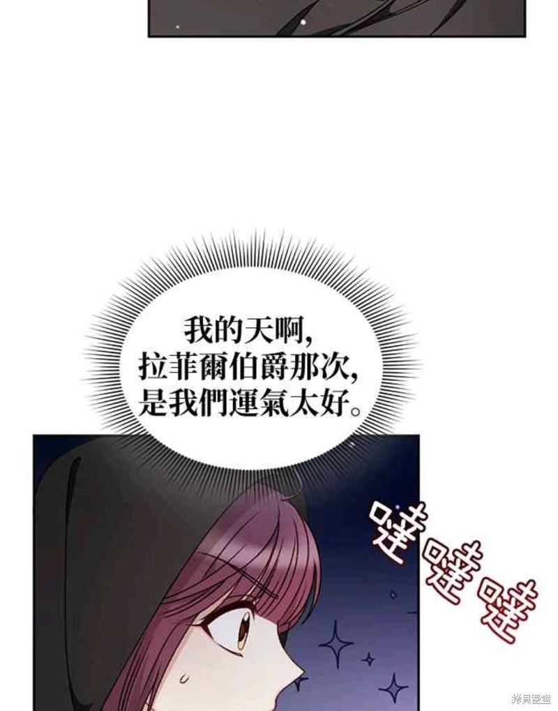 第27话37