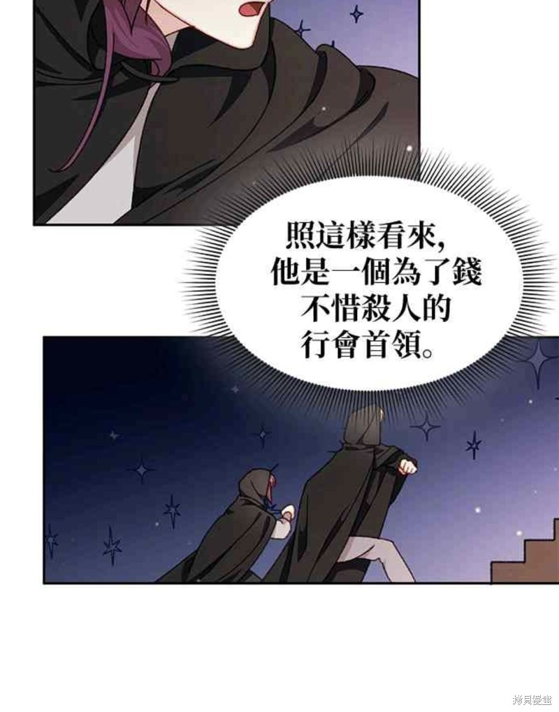 第27话38