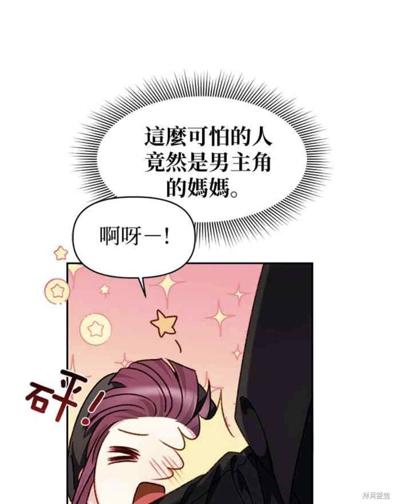 第27话39