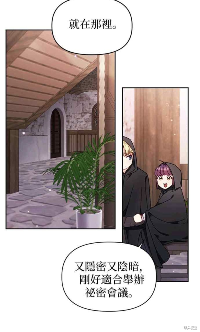 第27话4