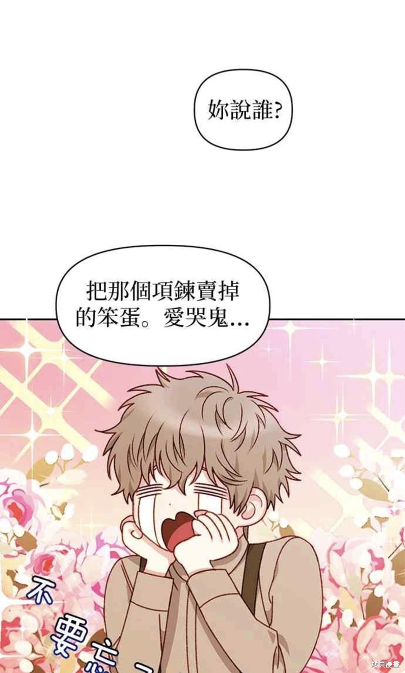 第27话7