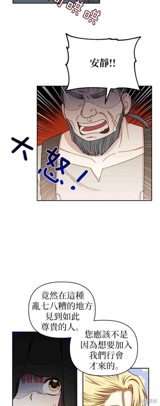 第28话10