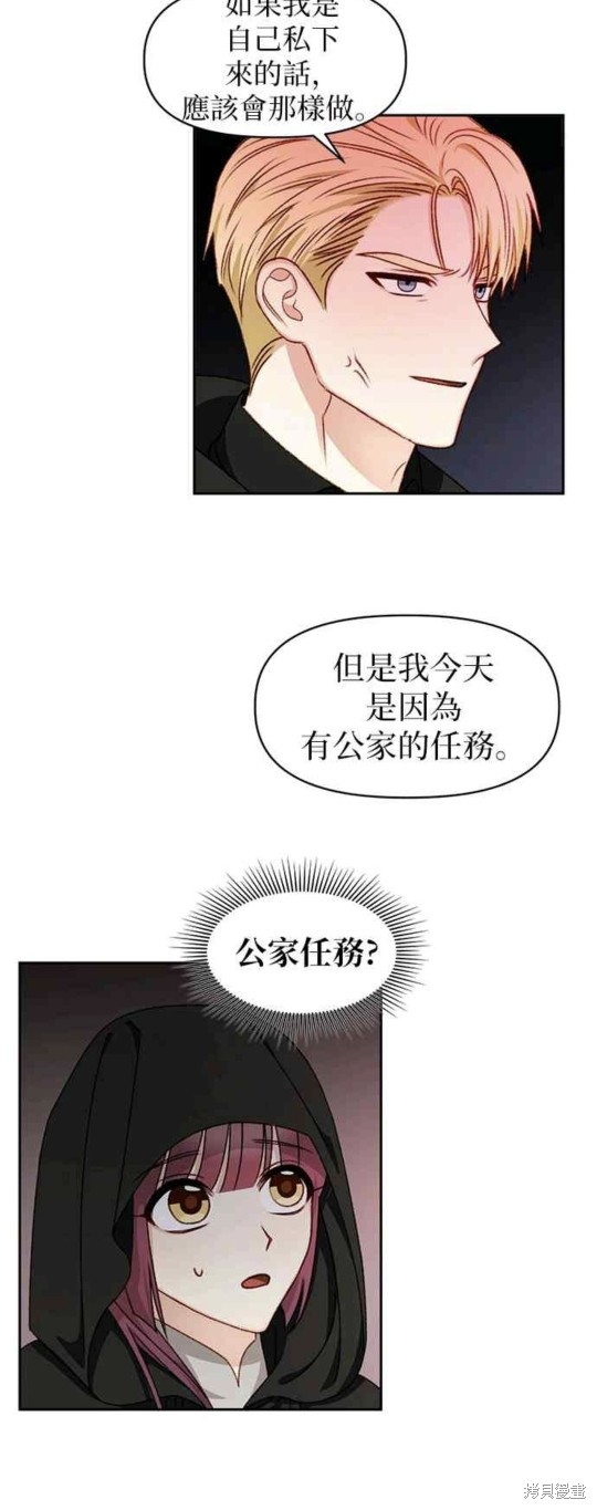 第28话16