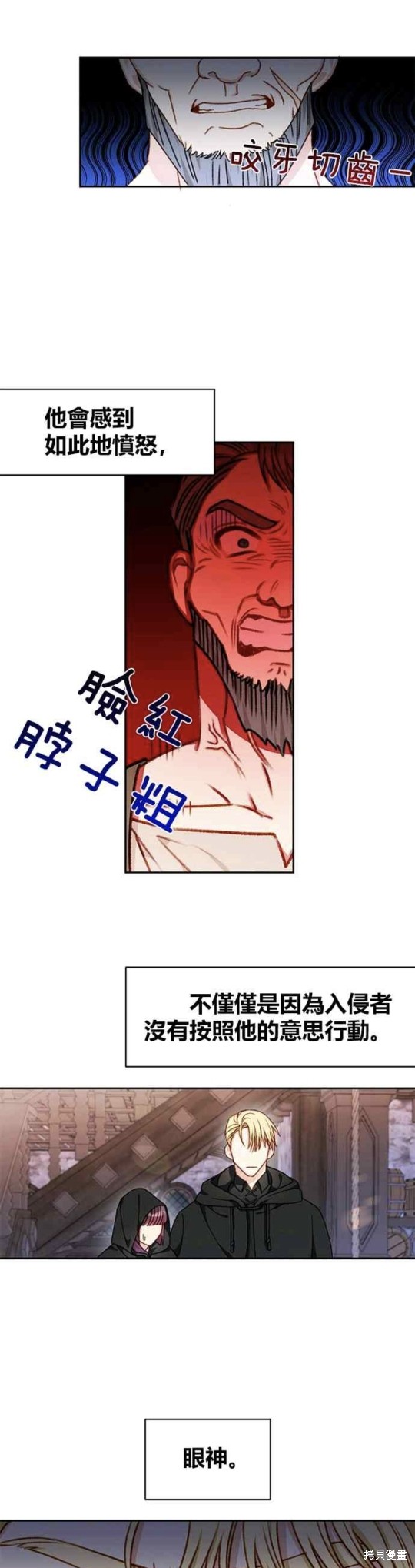 第28话19