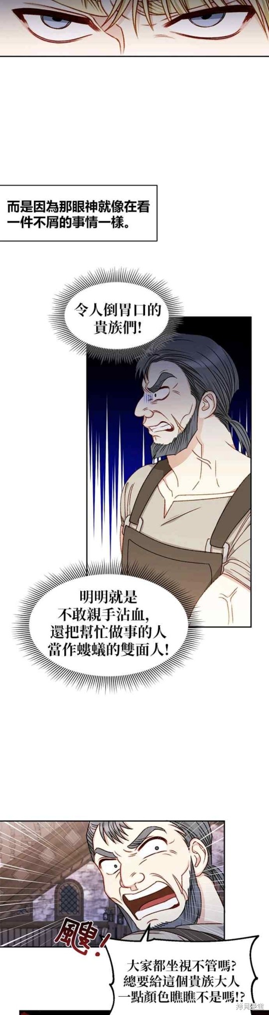第28话20