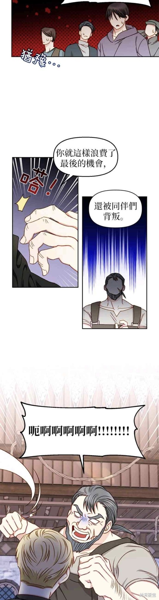 第28话21