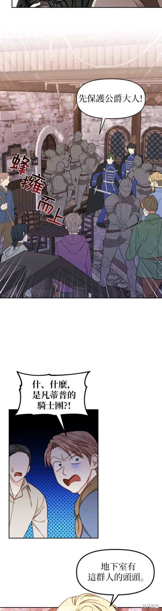 第28话23